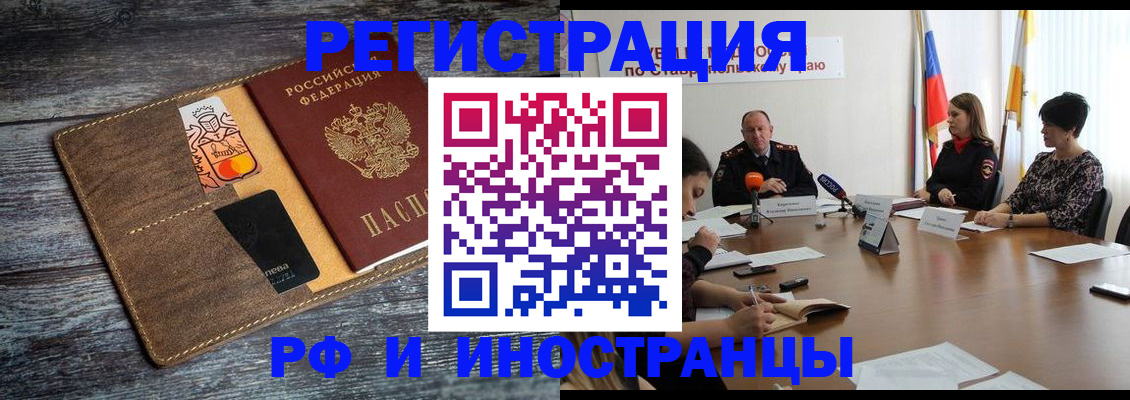 где прописаться в Навашино