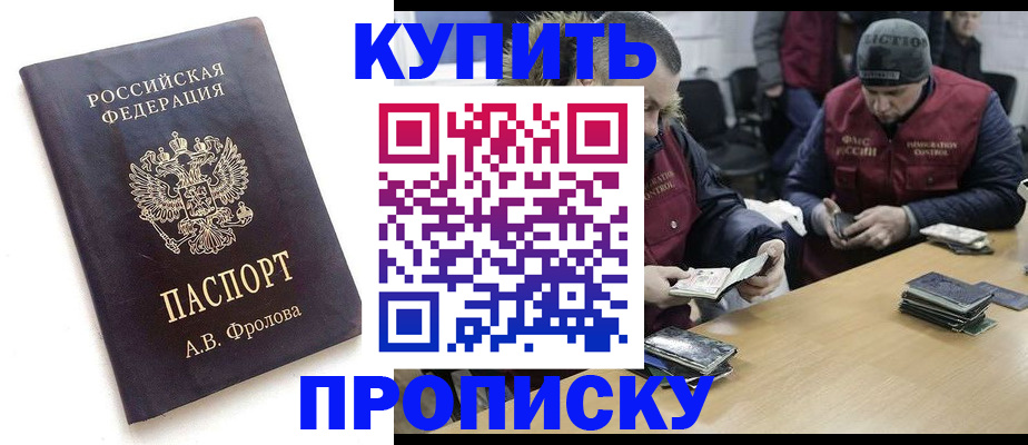 регистрация для дет. сада в Навашино